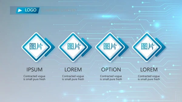 蓝色电子数码科技年终工作总结PPT