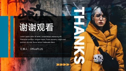 蓝色图文杂志风品牌营销策划PPT模板