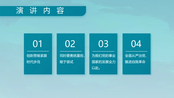 特种兵训练八一军事部队动态PPT