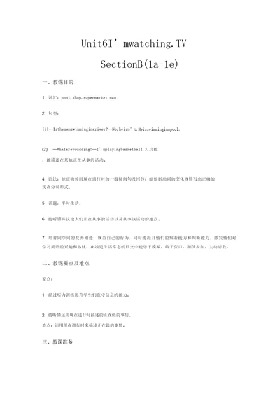 人教新目标英语七年级下册Unit6第3课时SectionB1a1e教案设计