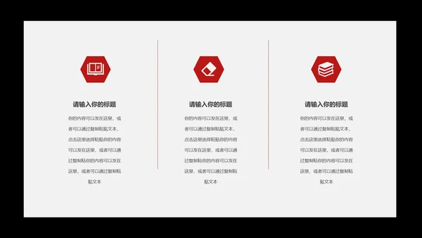 白色简约风都市商务销售接待礼仪培训PPT模板