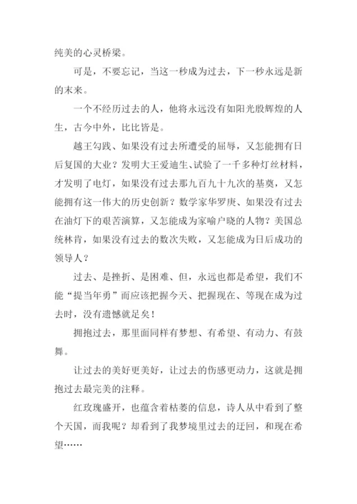 关于青春的话题.docx