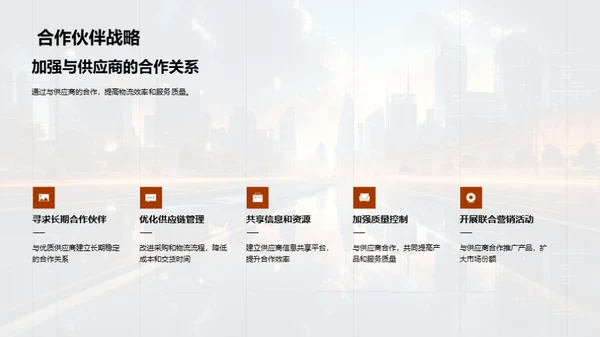 半年交通运营透视
