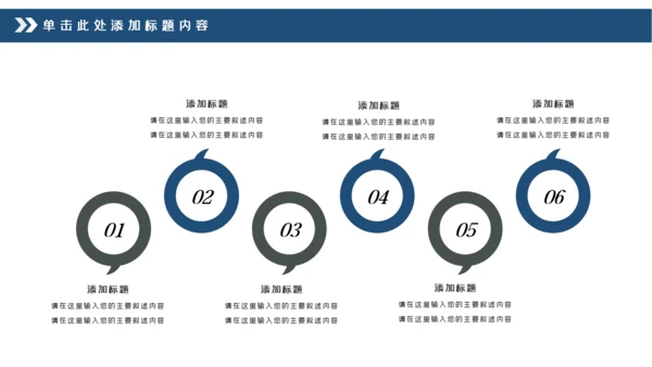 钢琴演奏音乐艺术培训机构宣传PPT模板