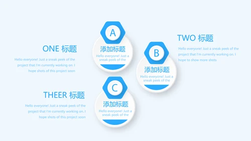 蓝色医疗保护牙齿教案动态PPT