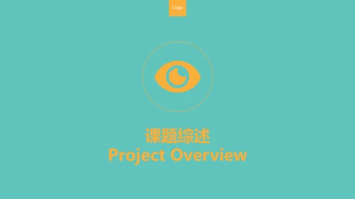 书架答辩学术报告通用PPT模板