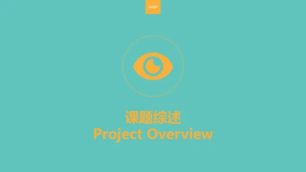 书架答辩学术报告通用PPT模板