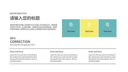 绿色线性渐变风总结汇报PPT模板
