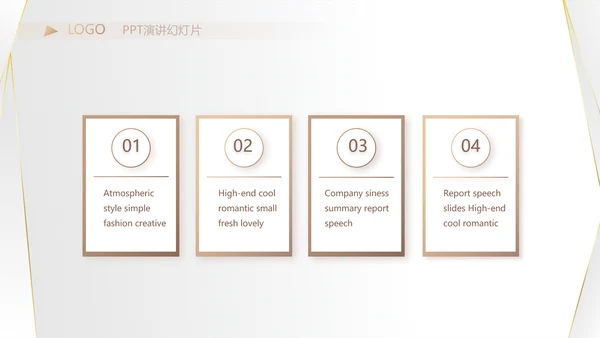 高端极简品牌策划工作总结汇报PPT