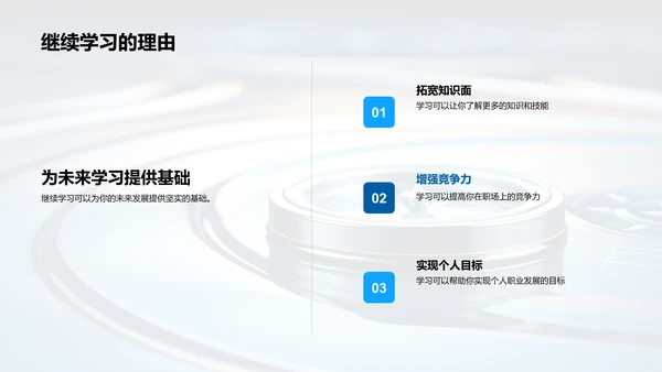 高考之后的人生航向