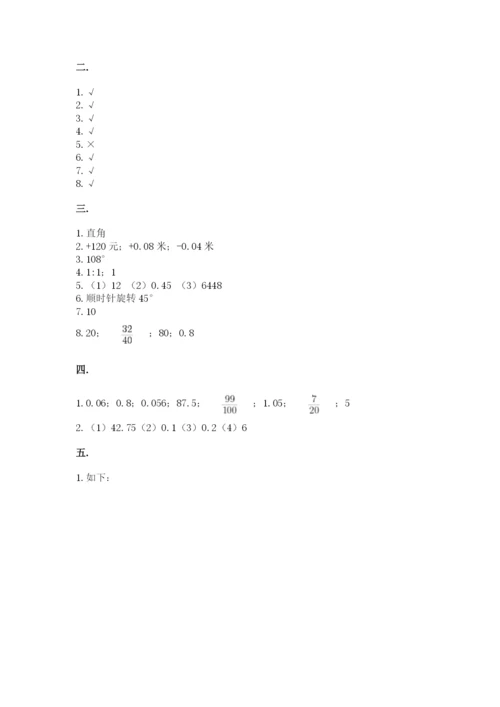 青岛版六年级数学下学期期末测试题附答案（名师推荐）.docx