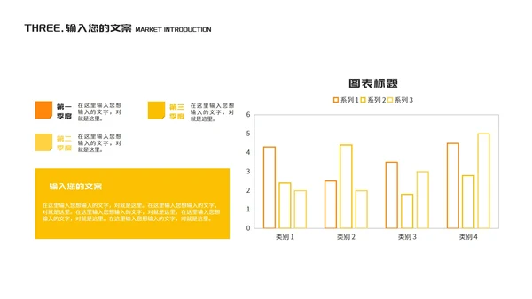 小清新黄色火箭教师在线课堂课程同步辅导PPT模板