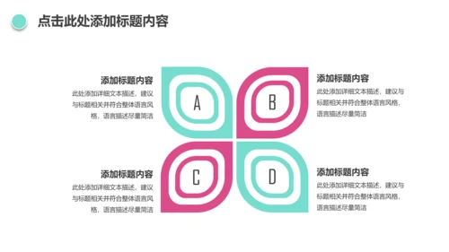 唯美小蛋糕点心美食ppt动态模板