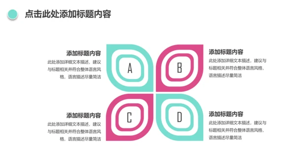 唯美小蛋糕点心美食ppt动态模板