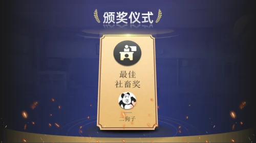 学校教育专用教学工作教师通用PPT模板