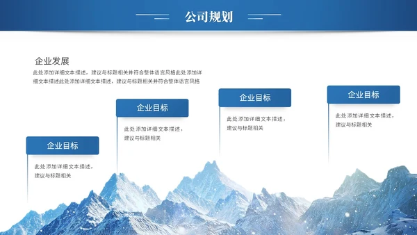 简约科技项目招商商业计划书产品介绍企业宣传ppt模板