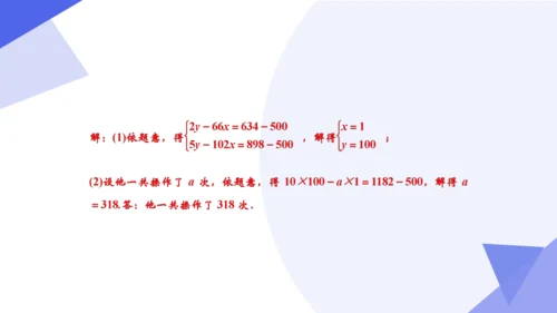 专题06 数据的收集、整理与描述（考点串讲）-七年级数学下学期期末考点大串讲（人教版）