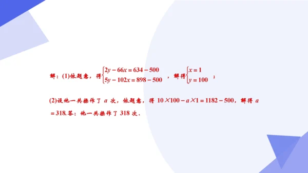 专题06 数据的收集、整理与描述（考点串讲）-七年级数学下学期期末考点大串讲（人教版）