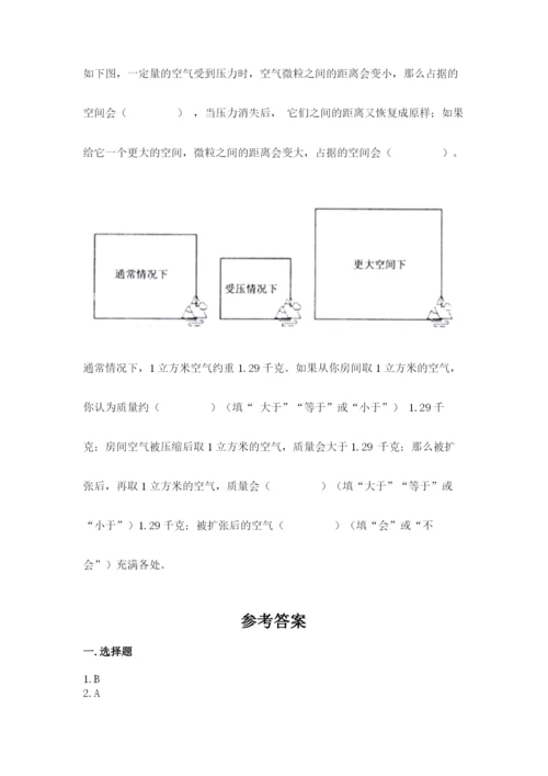 教科版小学三年级上册科学期末测试卷及完整答案1套.docx