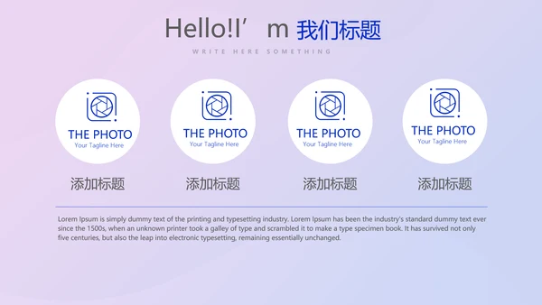 超级演说家演讲青春励志讲座通用动态PPT