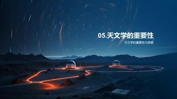 3D风教育培训教学课件PPT模板