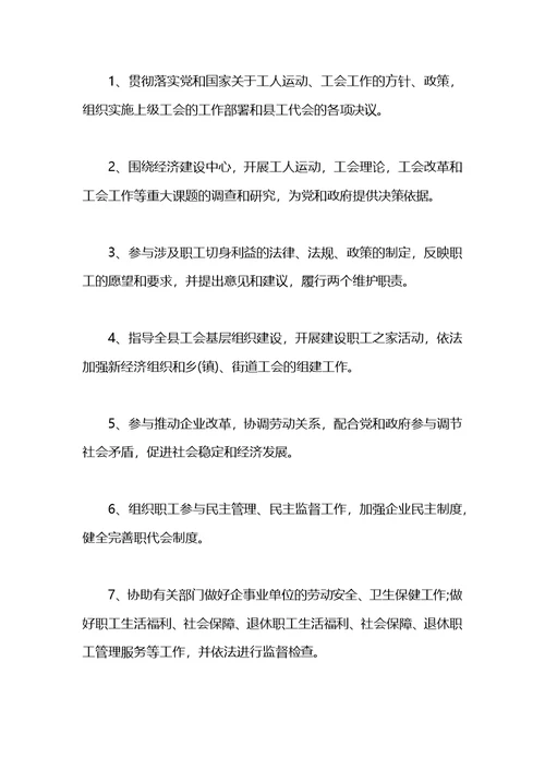 办公室实习工作心得