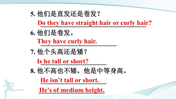 Unit 9 SectionA Grammar focus-3d 课件（人教新目标七下Unit9 W