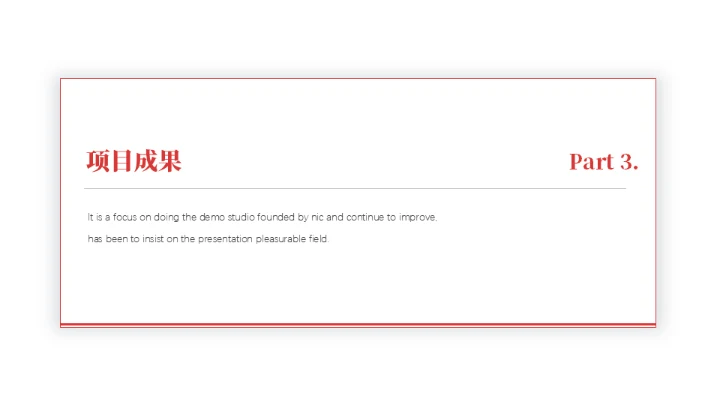 梦无界创非凡活动宣传通用PPT模板