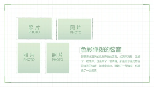 致青春毕业季大学毕业纪念册电子相册动态PPT