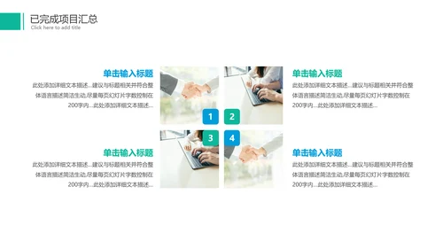 2022年商务简约月度工作总结汇报计划ppt
