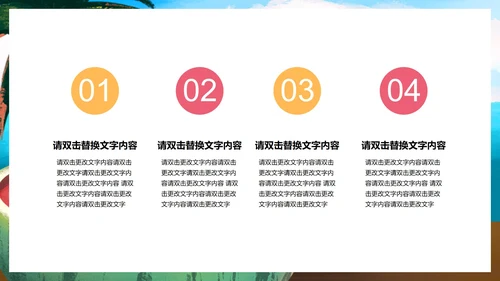 蓝色水彩风你好夏天PPT模板