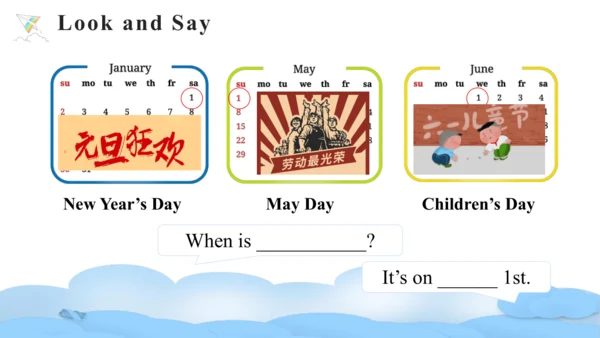 Unit 4 When is the art show Part A Let's learn课件（4