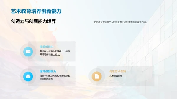 水墨风其他行业教学课件PPT模板