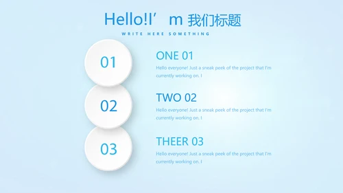 蓝色简约医院急诊科工作总结动态PPT