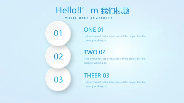 蓝色简约医院急诊科工作总结动态PPT