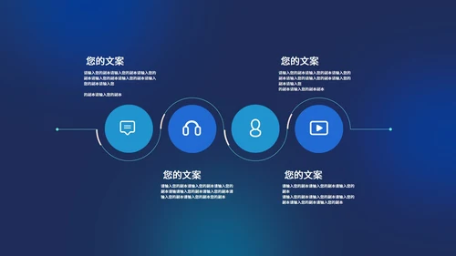蓝色流体简约风年度工作总结PPT模板