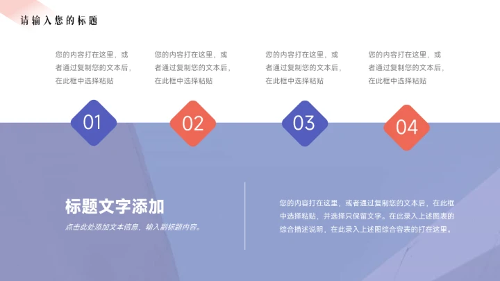 紫色互联网插画风电商促销策划PPT模板