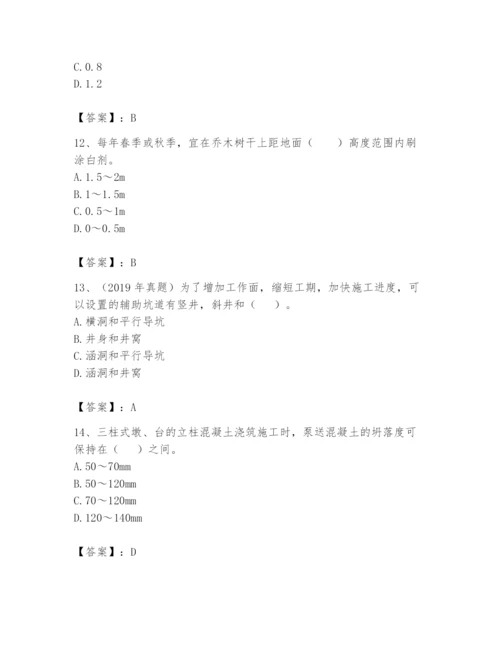 2024年一级造价师之建设工程技术与计量（交通）题库【实用】.docx