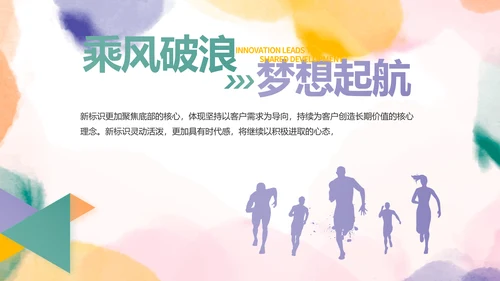 莫兰迪风格化妆品公司宣传介绍动态PPT模板