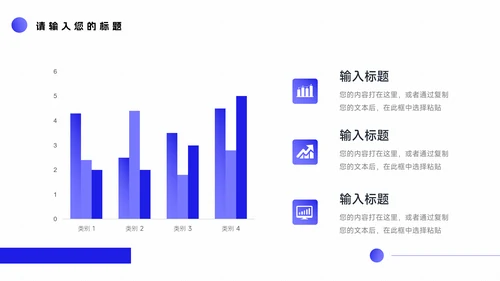 紫色互联网插画风新员工转正答辩PPT模板