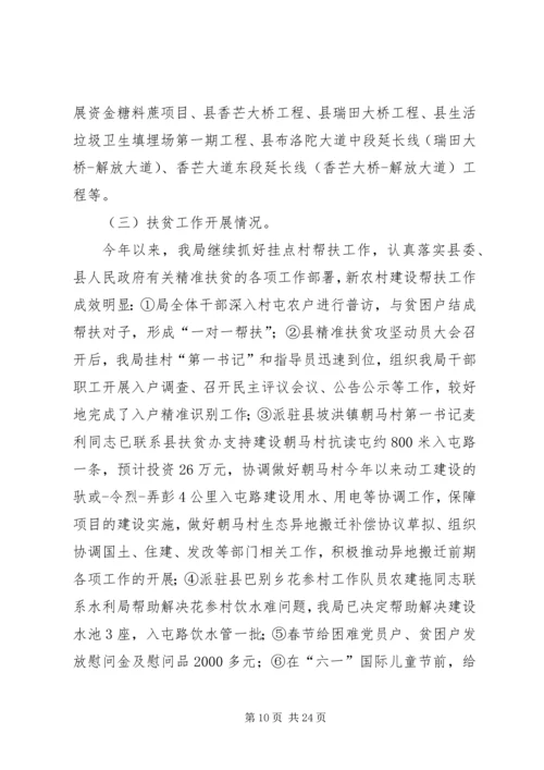 乡镇年度工作总结三篇.docx