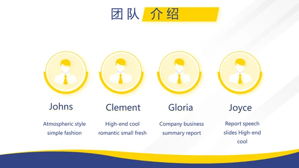 人事行政管理培训工作总结动态PPT模板