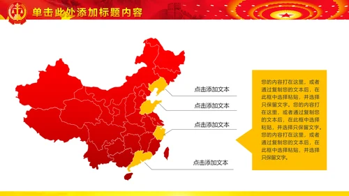 法院法庭法律天平公平法学工作报告PPT