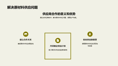 农牧工具生产革新之路
