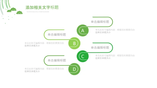青少年心理健康教育主题班会家长会PPT