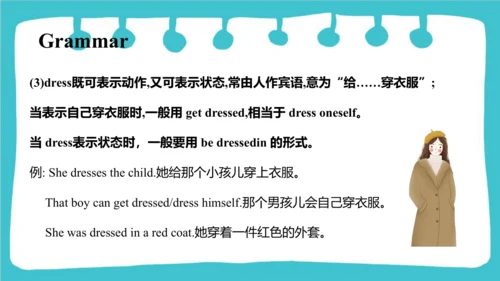 Module 8 Unit 2  Why are you wearing a hat  课件(共39