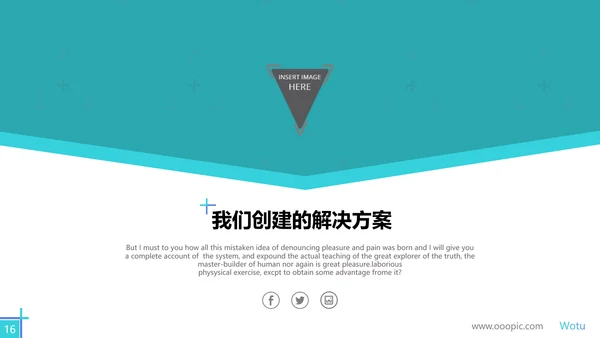 创意蓝色商业计划书公司简介商务PPT模板