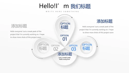 蓝色简约公安干警商务通用动态PPT