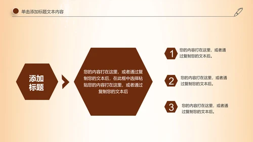 法律服务律师事务所法律法院法学PPT模板