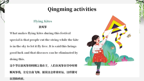 缅怀先烈介绍英文版通用PPT模板